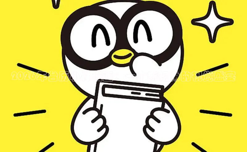 奇漫屋漫画下拉式奇漫屋漫画