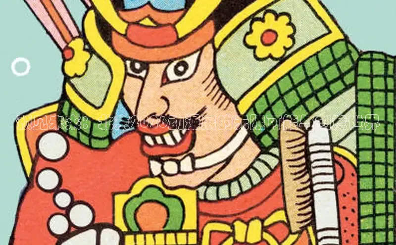 奇漫屋画漫画下载