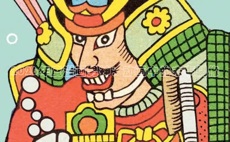 奇漫屋画漫画下载