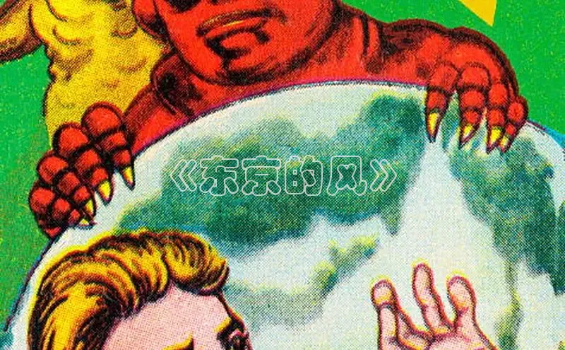 奇漫屋网址下拉式
