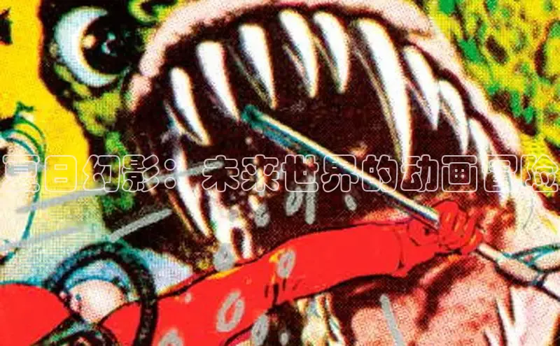 奇漫屋免费漫画下